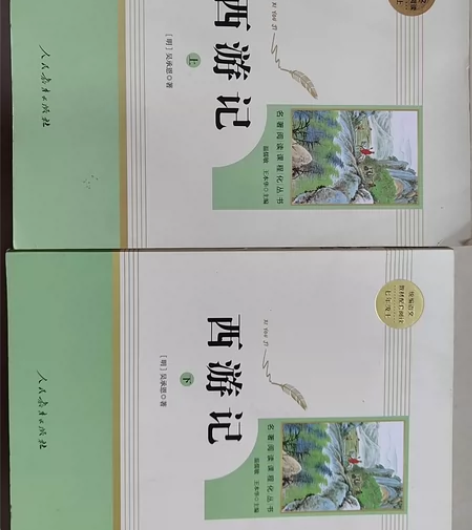 正版《西游记》上下册，初中必读课外书籍，字...