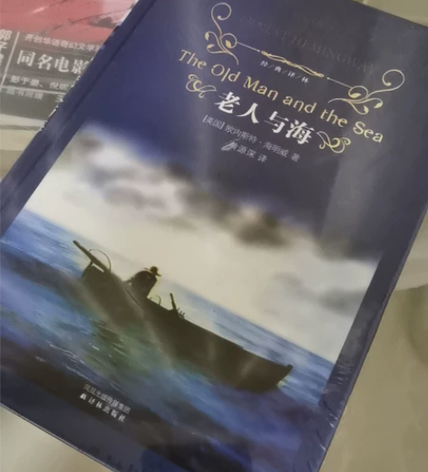 老人与海(精装)26不包可来小刀 感兴趣的...