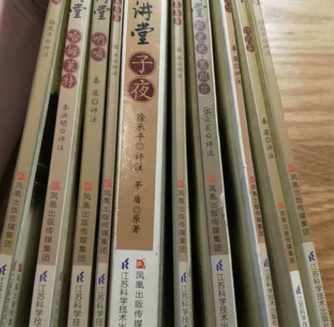【出】名著大讲堂 有需要可以滴滴我,...