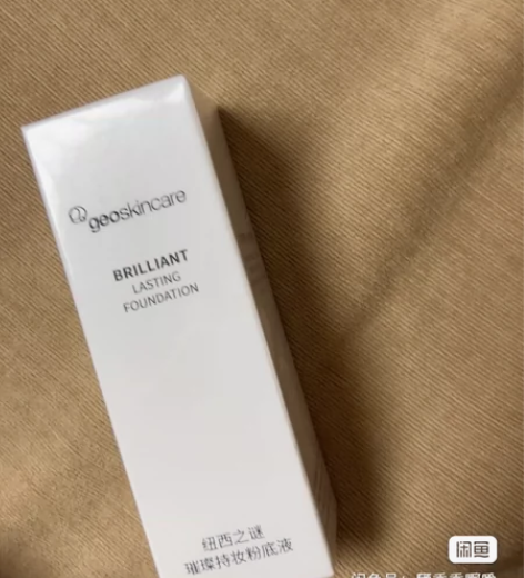 纽西之谜璀璨持妆粉底液 滋润版自然色 买...