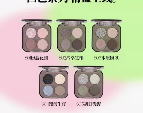 VEECCI唯资四色眼影盘新手珠光闪粉哑光...