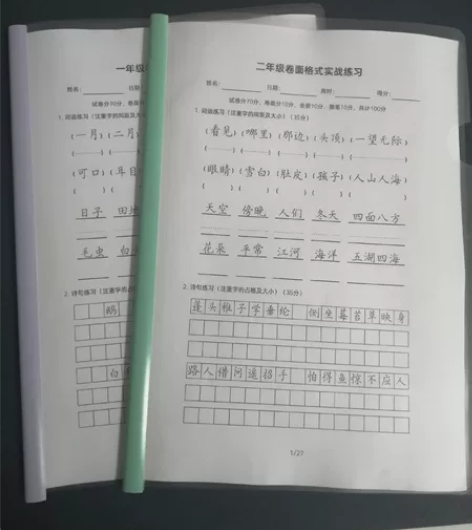 小学生、中学生词组、篇章训练,1~6年级实...