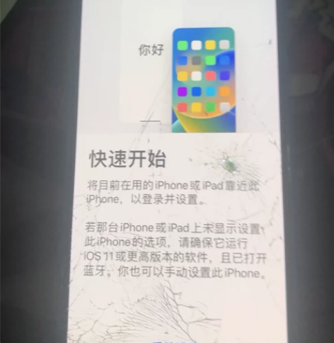 苹果13，256 G，兰色纯原装，摔碎了前...