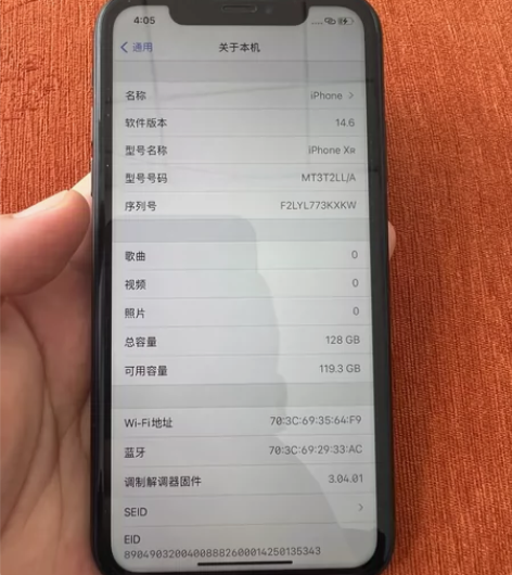 苹果xr128g外观95新，电池80 感兴...