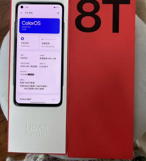 一加手机有没有朋友喜欢 一加8T，5G手机...