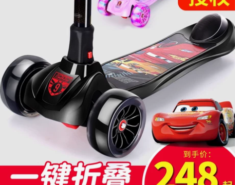 【狂欢价】迪士尼滑板车儿童3-6-8岁2四...