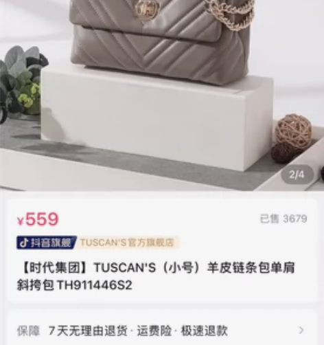 时代双鱼两只羊,纯羊皮,灰色小号,抖音直播...