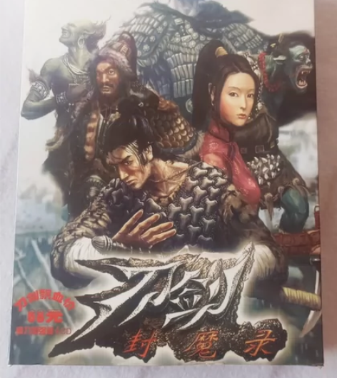 【代售】《刀剑封魔录》(祖国版) 《刀剑封...