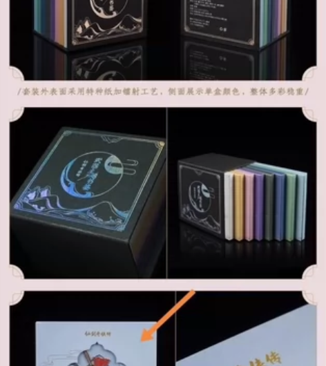 收仙剑奇侠传武器主题书签,标价收全套~有的...