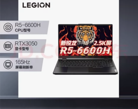 联想（Lenovo）拯救者R7000P 2...