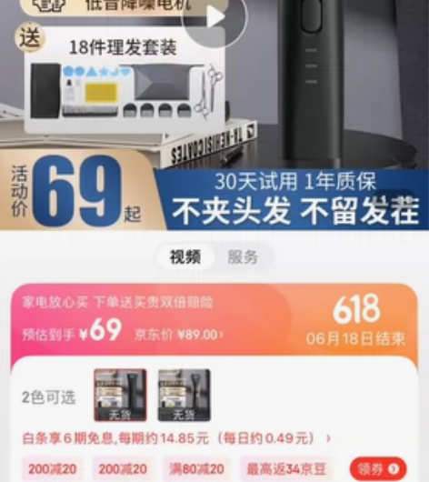 全新康佳理发器，未拆封的，全家都可以用，安...