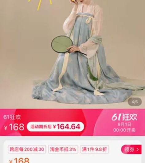 桔屿蓝色s齐胸 颜色很清新 仅试穿吊牌扇子...