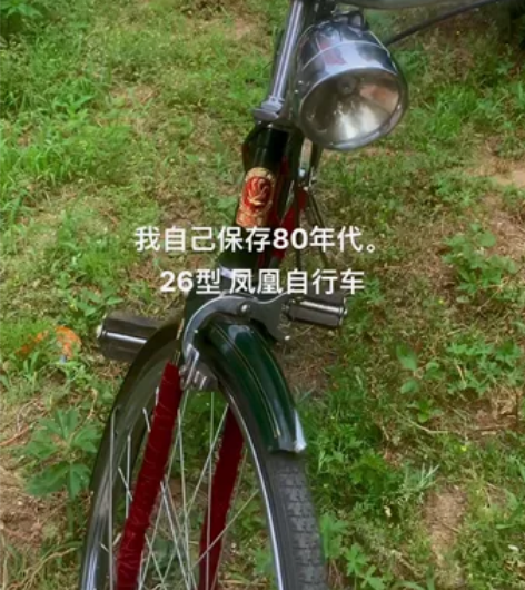 80年代。凤凰自行车。  26型。品相自己...