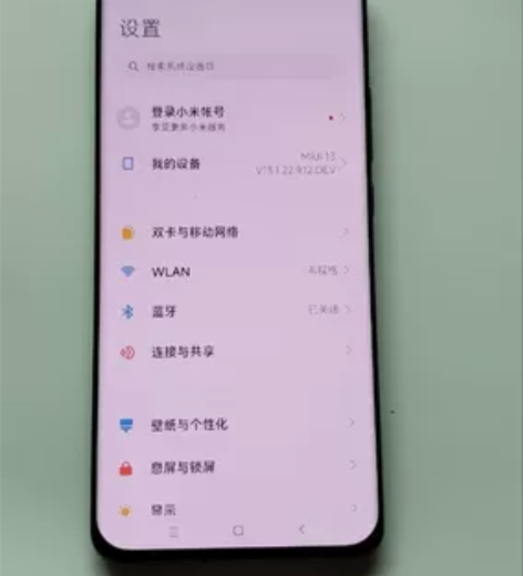 出两台自用机,一直贴膜和戴手机套使用,小米...