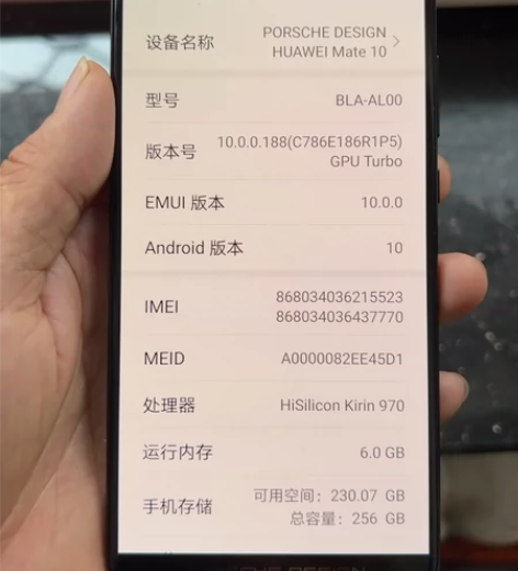 华为mate10RS保时捷 6+256 ...