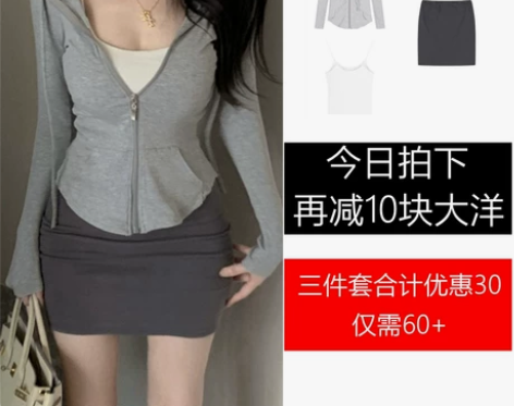 包臀半身裙女2023新款夏季套装两件套高
