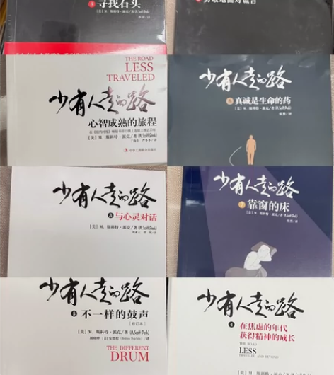 一堆没看过的书,10元一本,5本包邮,买5...