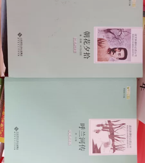 名著阅读《朝花夕拾》《呼兰河传》 感兴趣的...