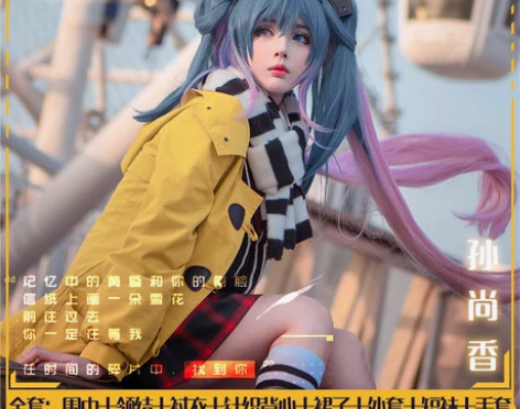 【漫囧】王者 孙尚香 荣耀 时之恋人 大全...