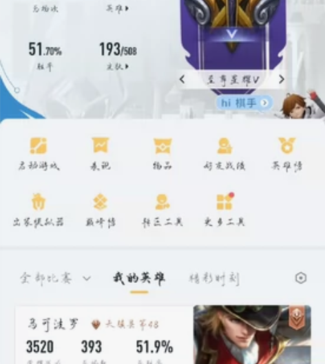 妲己至尊,凯银白,诸葛亮武陵仙君时雨天司等...