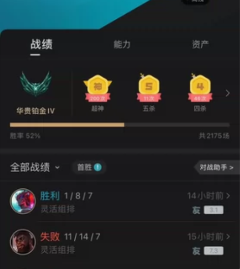 英雄联盟一区铂金号,具体价格,诚心可以私聊...