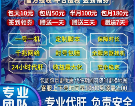 魔兽争霸3KK对战平台存档代肝代挂黑悟空墨...