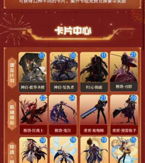 地下城与勇士最新集卡10套仅需19,需要的...