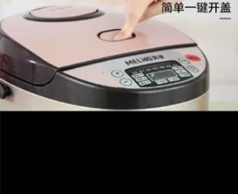 美菱多功能电饭锅家用预约定时宿舍智能煲蒸煮...