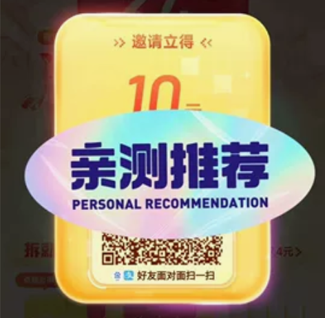 百度大字版 极速版 老用户 老人 助力 ...