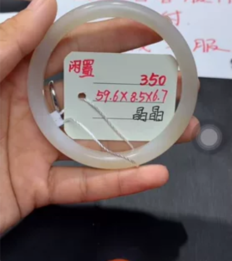 出爱美翡翠闲置藕粉镯子大圈口59.6圈 具...