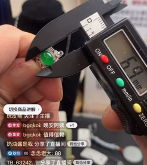 (记录)阿姨有点忙阳绿豪镶翡翠戒指 顺丰保...