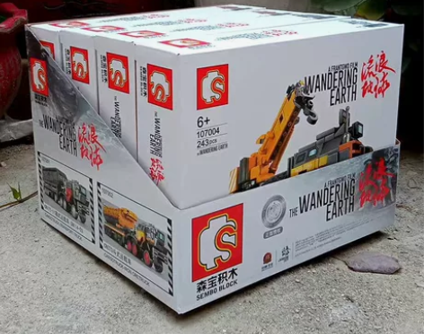 森宝积木军事系列流浪地球火石运载车拼装玩具...