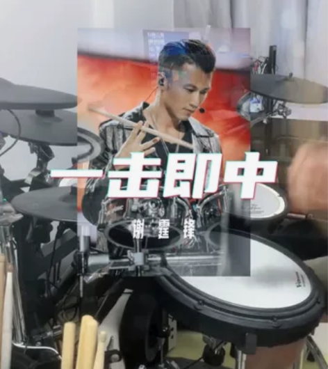 湛江架子鼓培训,爵士鼓培训,电子鼓培训 湛...