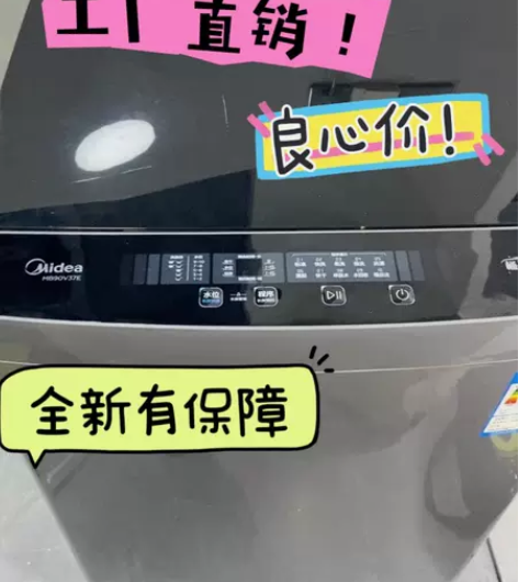 顺丰包邮,小天鹅海尔美的同款全自动洗衣机 ...