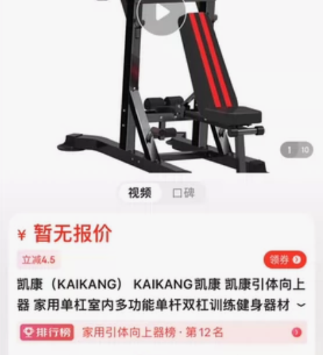 凯康(KAIKANG) KAIKANG凯康...