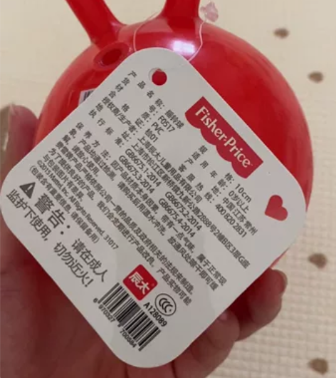 5.9元包邮费雪摇摇球拍拍球～ 私我改邮费...