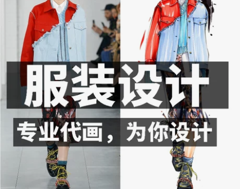手绘服装 手绘服装款式服饰线稿设计结构草图...