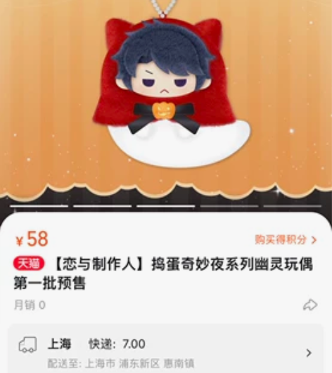 李泽言幽灵玩偶第一批 捣蛋奇妙夜幽灵玩偶,...