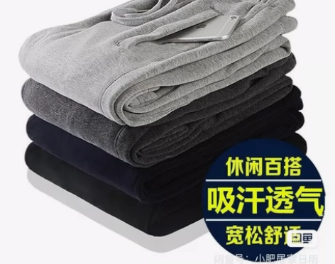 100 %纯棉运动裤男秋冬款加绒运动裤男直...