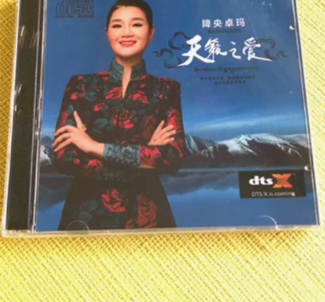 降央卓玛cd专辑 天籁之音 经典国语民歌金...